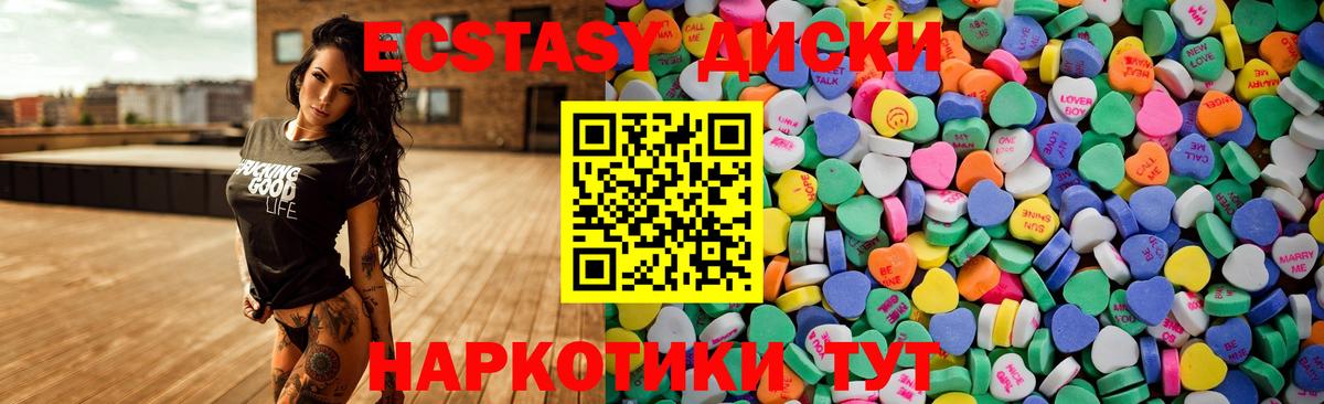 Лсд 25 Иваново