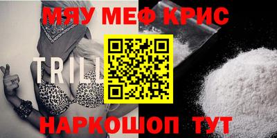 мдма Кулебаки