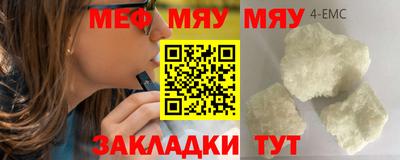 мдма Кулебаки