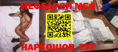 MESCALINE Кунгур