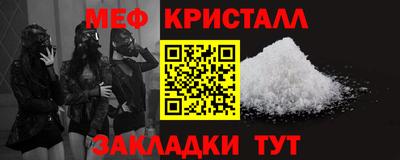 MESCALINE Кохма