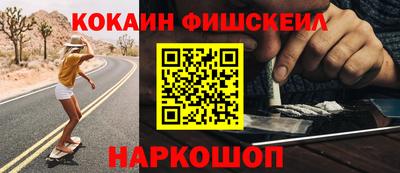 бутик Кумертау