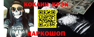 MESCALINE Кунгур