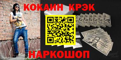 бутик Кумертау