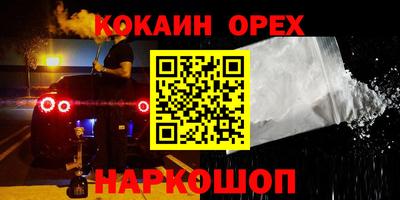 MESCALINE Кохма