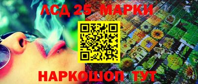 MESCALINE Кохма