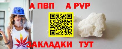 бутик Кумертау