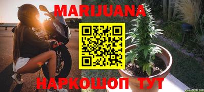MESCALINE Кунгур