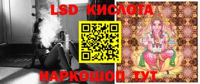 MESCALINE Кунгур