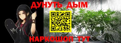 бутик Кумертау