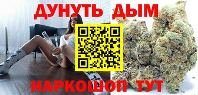 гидра Красноармейск