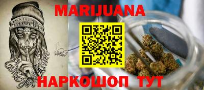 бутик Кумертау
