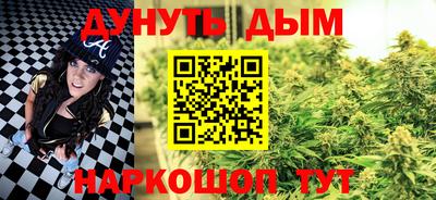 бутик Кумертау