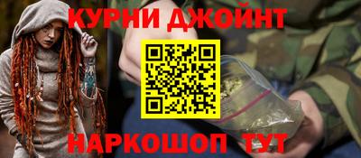 гидра Красноармейск