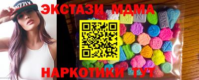 MESCALINE Кунгур