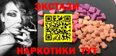 MESCALINE Кунгур