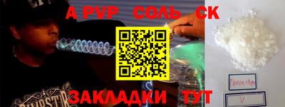 каннабис Котовск