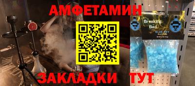 бутик Кумертау