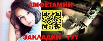 бутик Кумертау