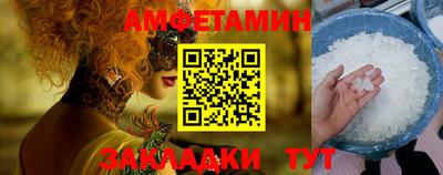 бутик Кумертау