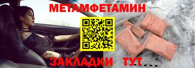 бутик Кумертау