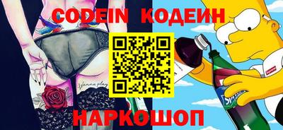бутик Кумертау