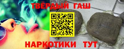 каннабис Котовск