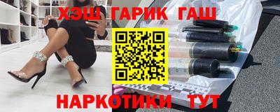 бутик Кумертау