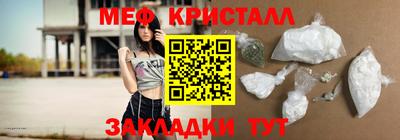 бутик Кумертау