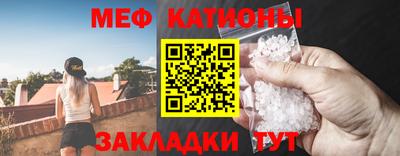 мдма Кулебаки