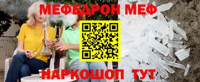 бутик Кумертау