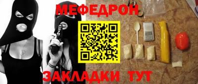 бутик Кумертау