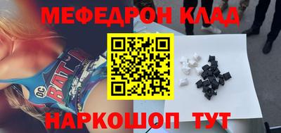 мдма Кулебаки