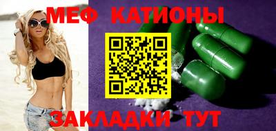 мдма Кулебаки