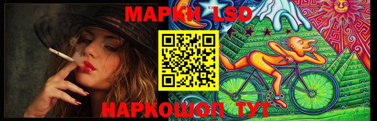 Иваново  Cocaine  Бошки Шишки  Вход с VPN  НБОМе  Гашиш  Меф МЯУ МЯУ  