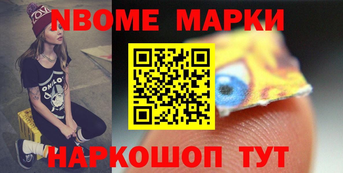 Лсд 25 экстази кислота Иваново