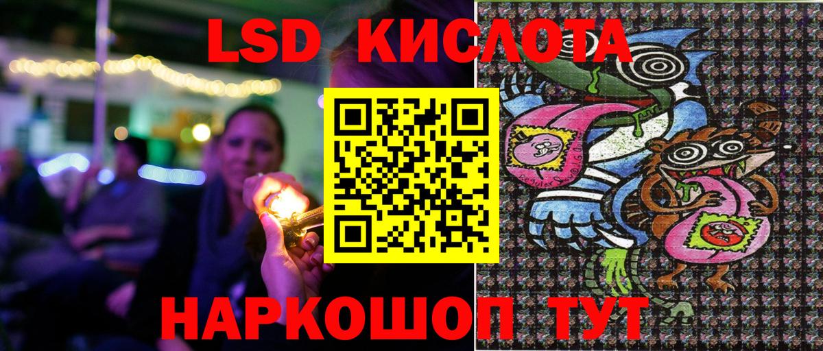Наркотические марки 1,8мг Иваново