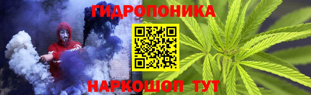 Канабис индика Иваново